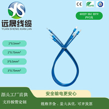 LED·�������C��O��60227 IEC 52RVV 2*0.75 �t�ڃ�оܛ늾�