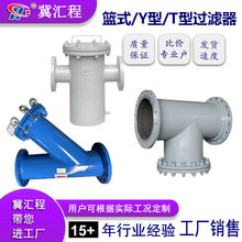 SaP304/316/̼ @ʽ/T/Y^V   ܵ