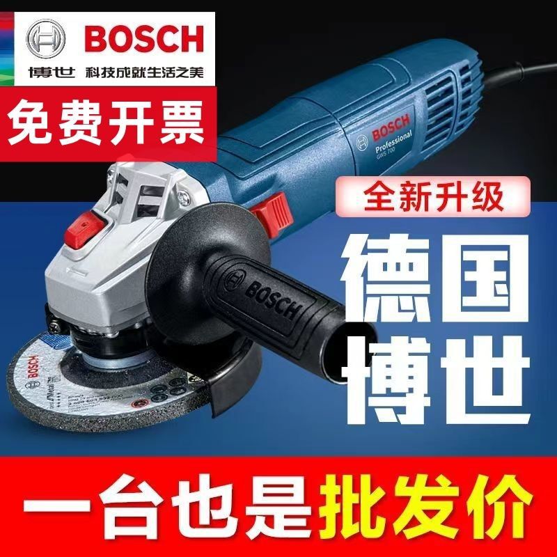 Bosch Sanding Machine Grinding Machine Hand Grinding Machine Cutting Machine Multifunctional Grinding Wheel Doctor Angle Grinder Household GWS700 Bosch Sanding Machine Grinding Machine Hand Grinding Machine Cutting Machine Multifunctional Grinding Wheel Doctor Angle Grinder Household GWS700