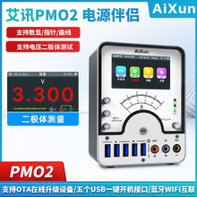 ��ӍPM02�Դ��H�֙C�S���_�C�����֧�֔��@ ָ� �����@ʾ����