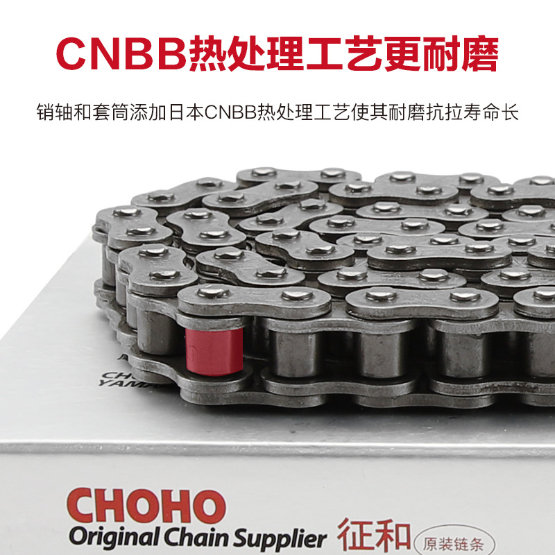 Zhenghe motocicleta engrosada cadena de transmisión 428H 520 530 instalación original 110 125 150