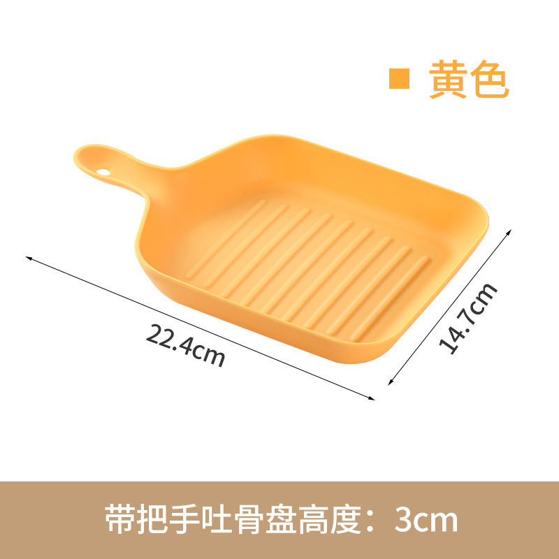 家庭用創意式吐骨皿食器スナック乾燥果皿果物皿野菜皿プラスチック皿小皿|undefined
