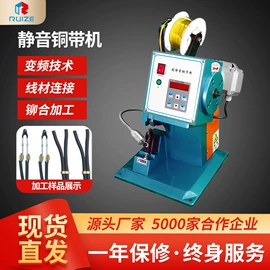 端子机;剥线机;其他行业专用