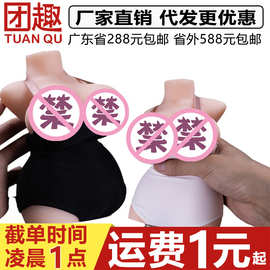 梦娇娃大雷乳娘倒模名器飞机杯半身实体娃娃男用自慰器阴茎锻炼器