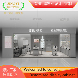 Cosmetics Display Cabinet, Shopping Mall Skin Care Products, Lighted Display Cabinet, Classy Paint Island Container Display, Exhibition Hall Image Cabinet