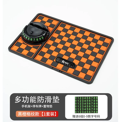 Suitable for NIO Anti-slip mat - nio-phone-holder-parking-sign-storage-mat-square-black-orange-zjq01