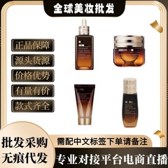 官方正品美国雅诗小棕瓶特润精华抗蓝光眼霜二合一眼部精华洗面奶