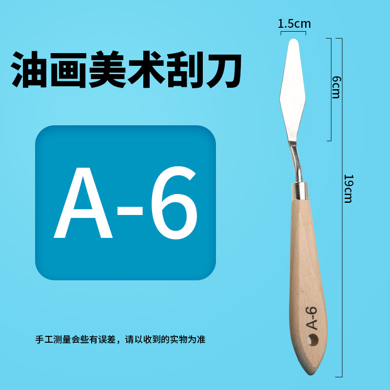 Pintura al óleo transfronteriza raspador de plástico, pintura, pintura, pintura de gouache acrílico, pintura, raspador