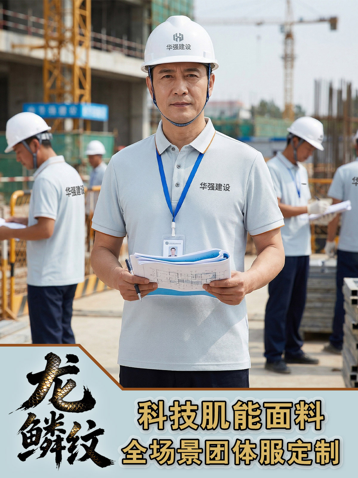 Escala de dragón gran tamaño camiseta de transporte público polo personalizada ropa de trabajo logotipo impreso camiseta publicitaria de manga corta ropa de trabajo bordado a medida