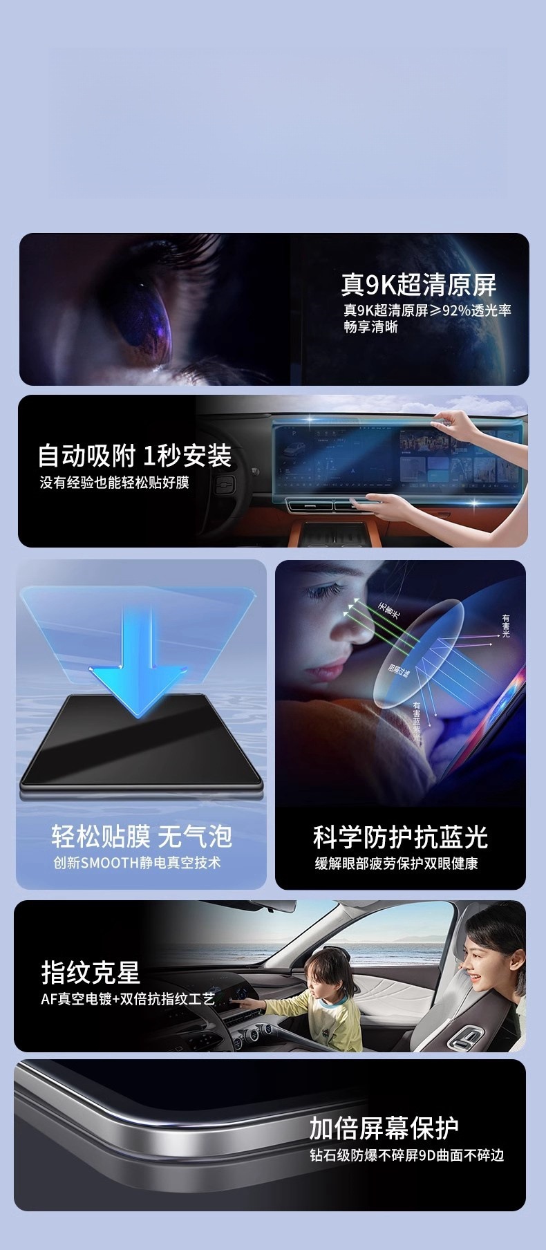 24-26 Byd Qin L Dmi Central Control Navigation Screen Tempered Film Car Interior Accessories Smart Driving Version