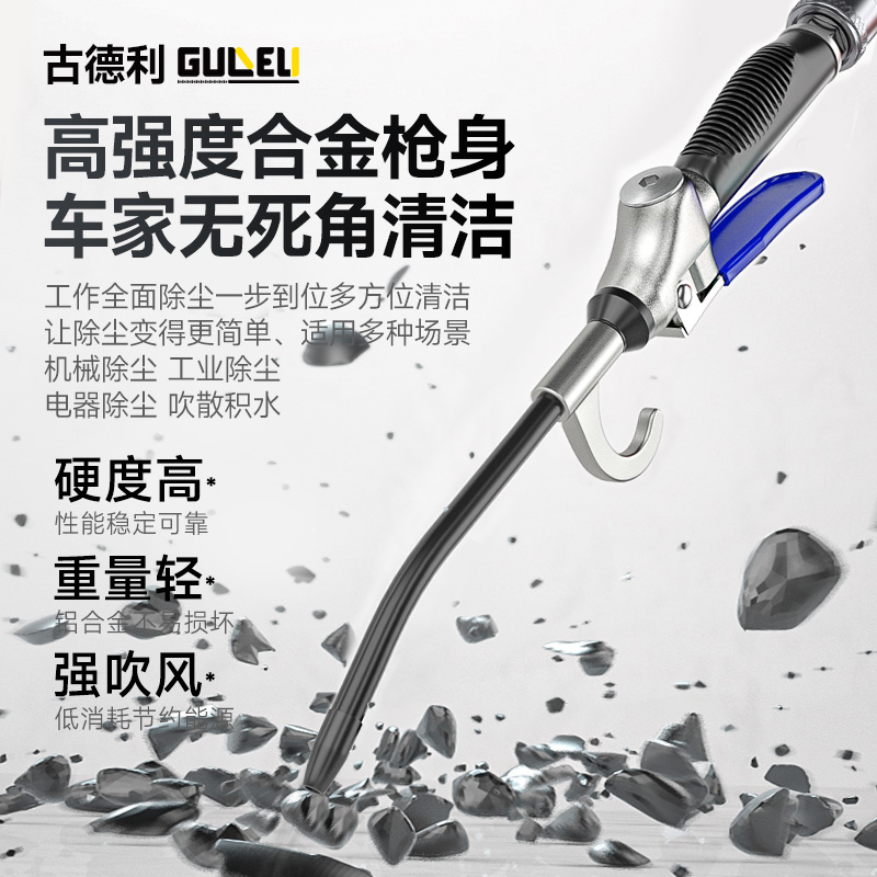 ♔吹尘枪包胶柄合金吹风枪气吹枪高压吹气尘枪气泵空压机气管气吹