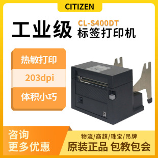West Tiecheng Barcode Printer CL-F208/306/S400DT Thermal Thermal Transfer