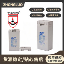 2V100ah太阳能蓄电池、应急电源、2V100AH储能胶体铅酸蓄电池2V10