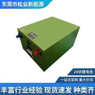 24��300AH��܇���������Դ�v܇���{�늳�24V��܇�����F�늳�