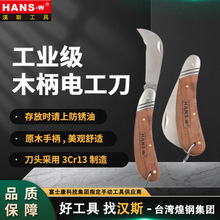 ̨���h˹̨���a늹������I������;�ۯBľ����|��������HS4210