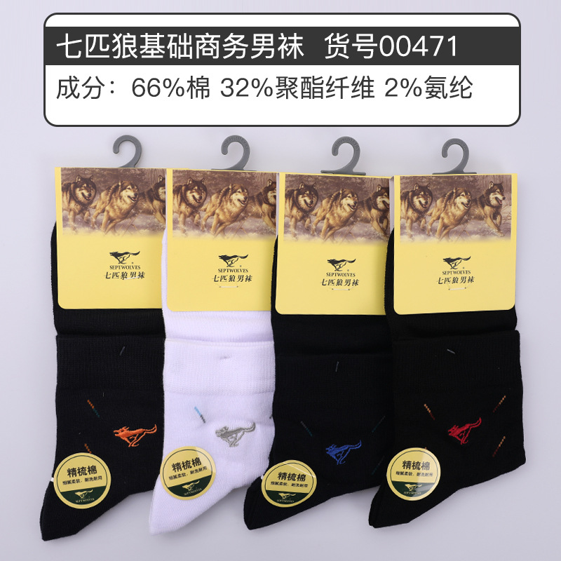 【한 켤레】 색상 혼합 랜덤 발송