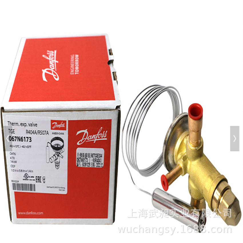 丹佛斯热力膨胀阀TGES5 067N6175