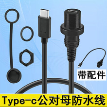 type-c����ĸ���L��ˮ����܇݆���x�������type-c 3.1������ȫ�~