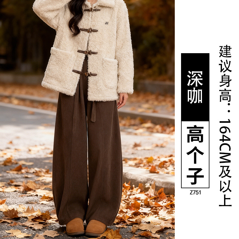 Pantalones blancos de plátano para mujeres 2026 nuevos pantalones de cuchillo de plátano de mecha de lámpara, pantalones casuales rectos de piernas anchas.