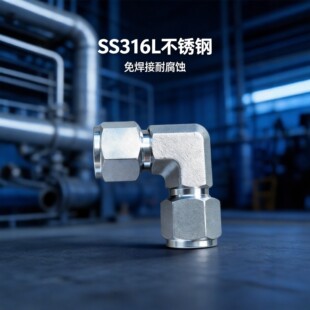 SS316/304���P䓚�׹ܽ��^�ķ���PU�����ܚ���p���׏��^