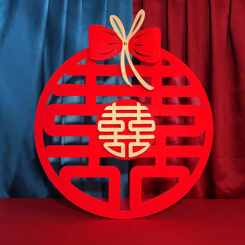 喜字贴结婚专用囍字门窗贴无纺布婚礼布置婚房装饰贴纸庆用品