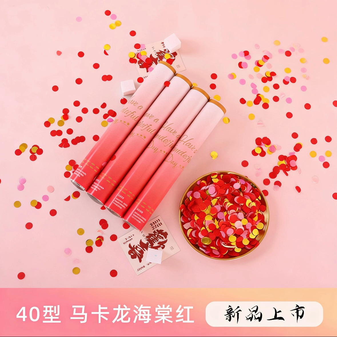 Cañón de Confeti de Pétalos de Papel, Portátil, para Sala de Fiesta image 13