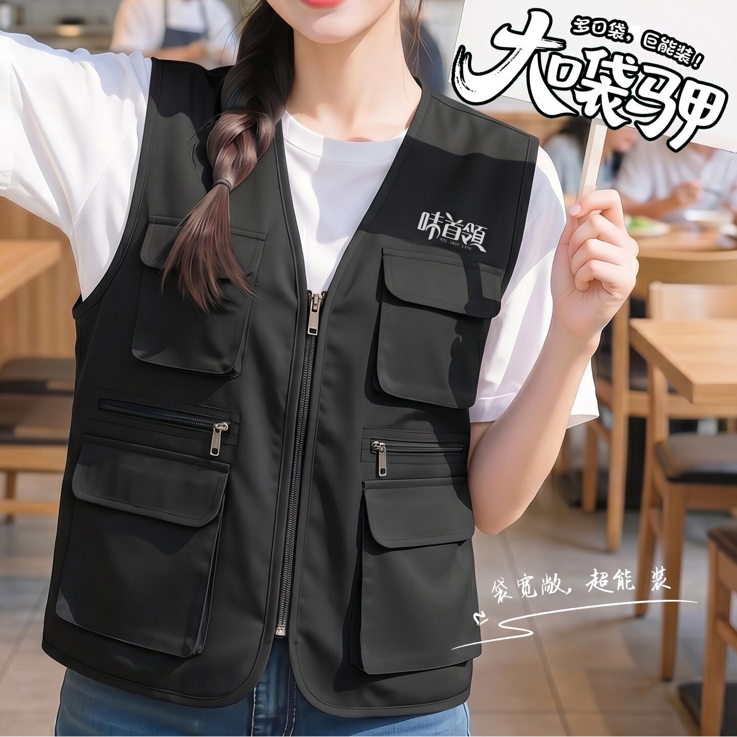 Catering Waiter Work Uniform Vest with Logo, Summer Hot Pot and Barbecue Restaurant Workwear, Multi-Pocket Vest, Black Catering Waiter Work Uniform Vest with Logo, Summer Hot Pot and Barbecue Restaurant Workwear, Multi-Pocket Vest, Black
