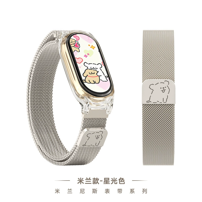 Ремешок для часов (Xiaomi Mi Band 10) прозрачная оболочка + магнитная металлическая лента Milan Mesh, лазерная гравировка
