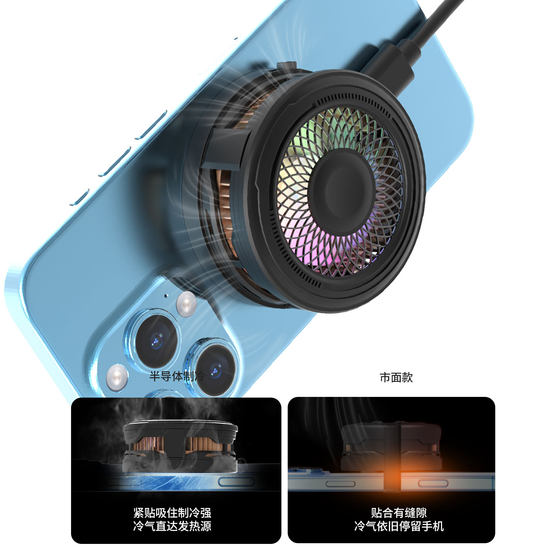 Q6 Semiconductor Refrigeration Magnetic Wireless Charger Qi2 Suitable for Apple Mobile Phone Refrigeration Wireless Charger