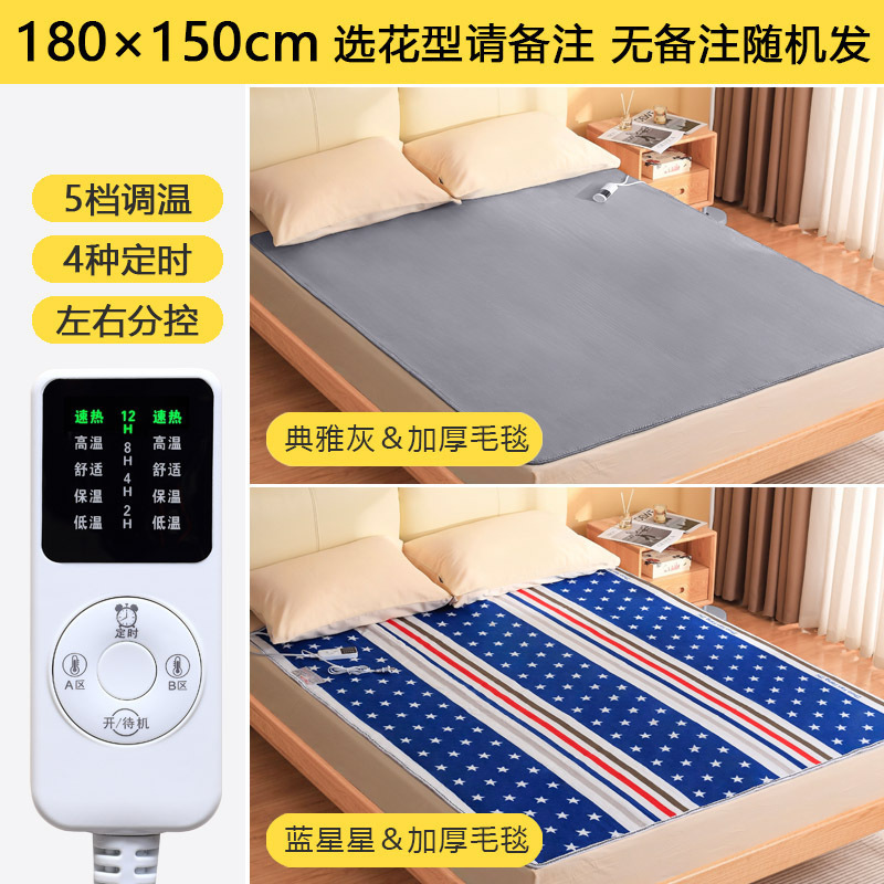 電気毛布一人二人用電気布団家庭用学生寮寝室専用小型除湿安全小電力|undefined