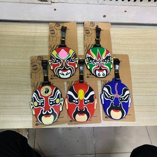 Chinese Style Sichuan Opera Peking Opera Facial Mask PVC Soft Rubber Luggage Tag Anti-lost Luggage Bag Identification Boarding Tag Hanging Decoration