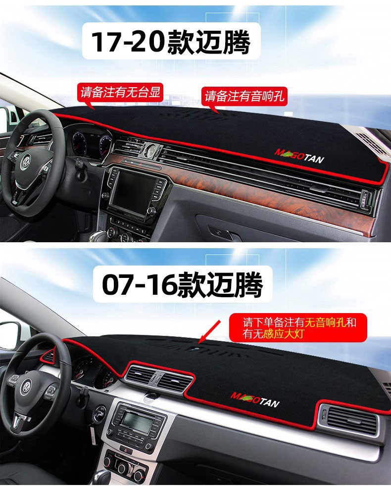 Suitable for Volkswagen Bora, T-Roc, and Tayron L Dashboard Sunshade Mat, Center Console Sun Protection, Heat Insulation, Anti-Slip Sunshade Mat