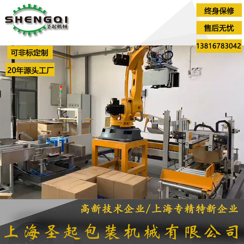 ȫ�Զ�����ʳƷҽҩ������ҵֽ����������������˰�װ��