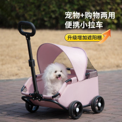 小型宠物推车狗狗猫咪泰迪婴手推车外出小型宠物车轻便可折叠户外
