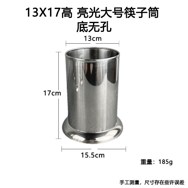 箸チューブ 304/201 ステンレス鋼多機能排水ラック家庭用箸ケージキッチンスプーン収納ボックス箸|undefined