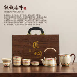 敦煌汝窑功夫茶具套装公道杯陶瓷泡茶壶提梁壶家用高档泡茶器礼品