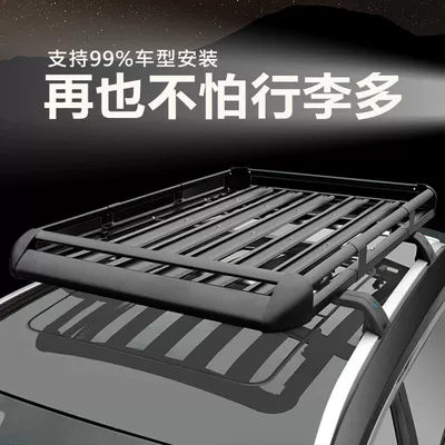 Shelf Special Luggage Frame — Roof rack