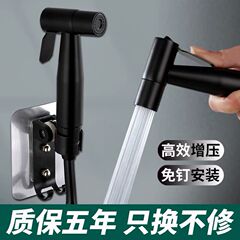 黒304ステンレス便器のスプレーガンのパートナーはお尻を洗って洗濯します。