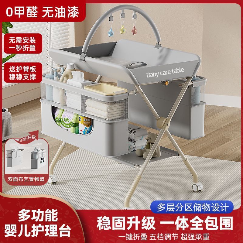 Baby Changing Table Crib Multifunctional Care Removable Foldable Baby Massage Newborn Child Bathing Table