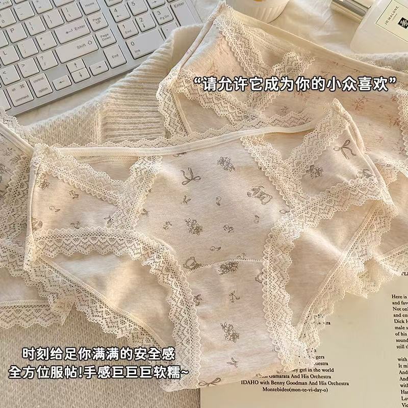 纯棉内裤女生10A抑菌加长裆田园风碎花少女中腰包臀纯棉裆三角裤|undefined
