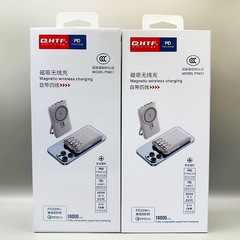 同方マグネット充電宝快充帯線小型携帯PD22.5W大容量移動電源1万充電宝
