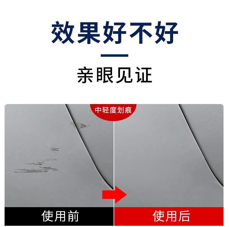 Car Scratch Wax Polishing Wax Car Wax Beauty Wax Glazing Wax Scratch Magic Repair Milk Polishing Wax