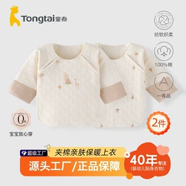 学步鞋;连身衣、爬服;童T恤