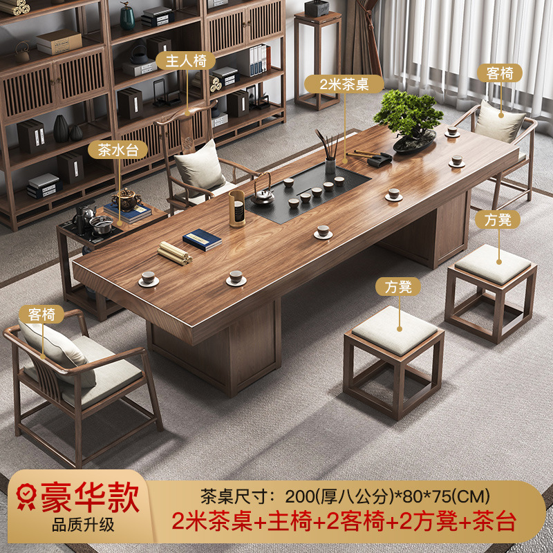 新しい中国風の禅無垢材ティーテーブルホームオフィス交渉ハイエンドティーテーブルと椅子の組み合わせティーテーブルセットオールインワン|undefined