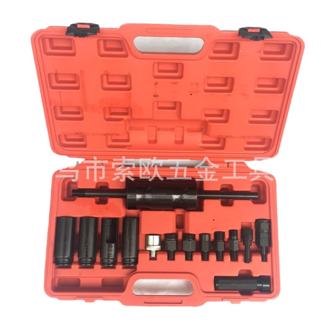 14件通用柴油喷油嘴拉马维修工具喷油嘴感应传感器拆装拆卸套筒