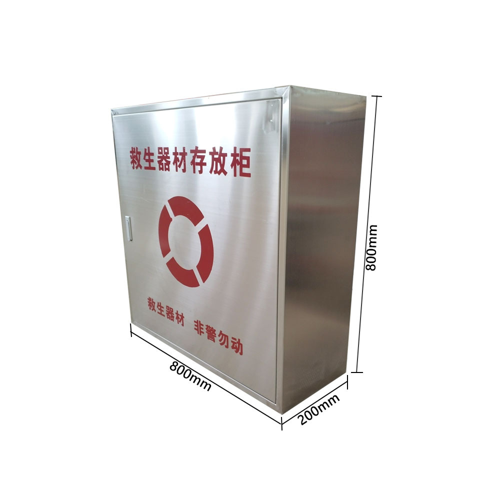 救生器材柜