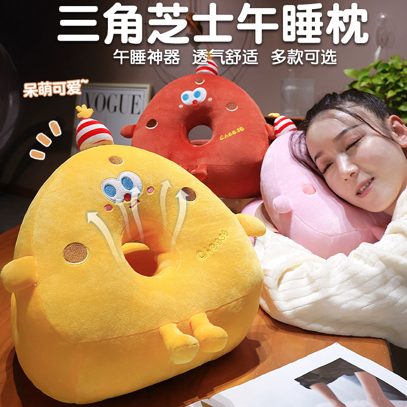 Almohada Ergonomica para Siesta de Escritorio de Felpa para Oficina