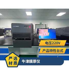 金属镀层 美国 非全新牛津测厚仪CMI900 无损检测仪器
