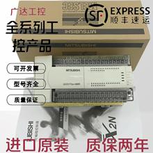 hrPLC FX1S-30MR-001 30MT 20MR 14MT 10MR/FX3U-16/32/48m