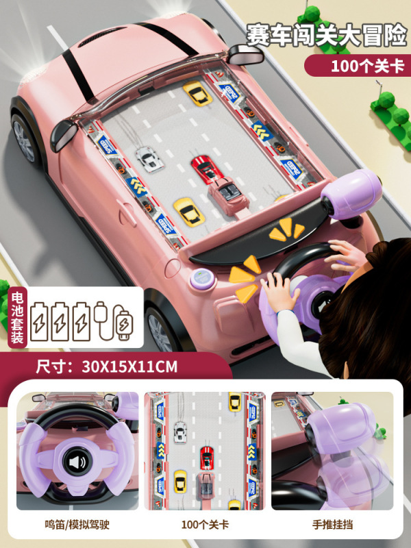 子供用レーシングアドベンチャーゲーム機おもちゃ 3歳 6歳 男の子 女の子 7 シミュレーションカー 5 パズル 4 3 9|undefined